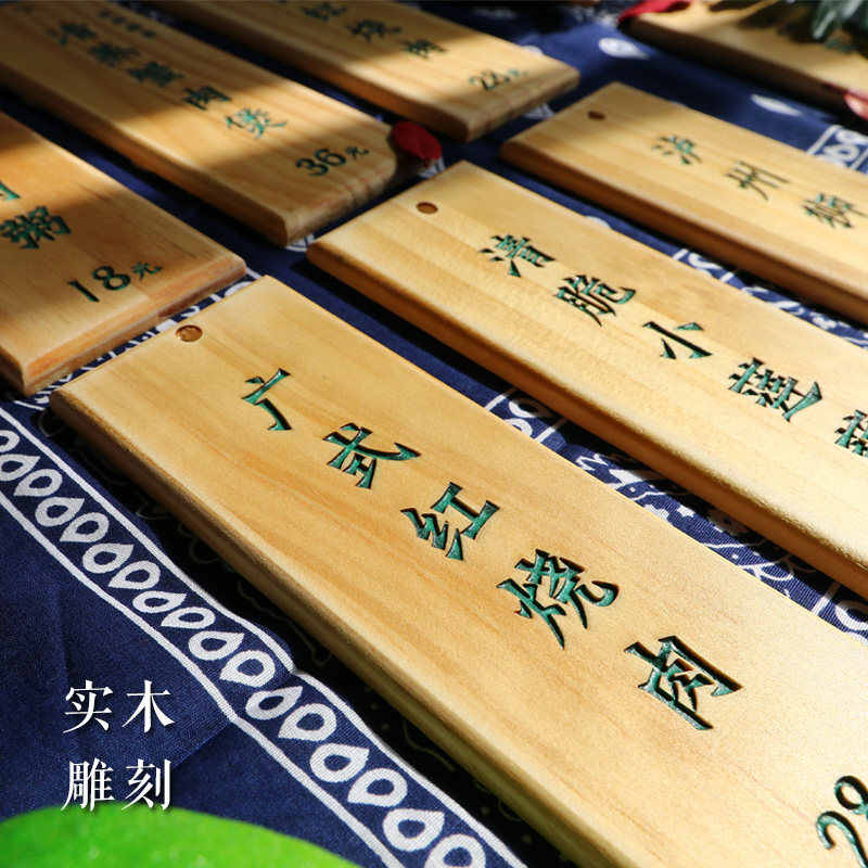 实木菜牌门牌定制展示牌点菜牌挂墙双面木质仿古创优雕刻装饰木牌,淘宝优惠券,粉丝福利购,淘宝优惠卷