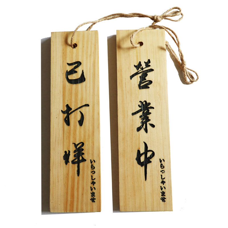 实木菜牌门牌定制展示牌点菜牌挂墙双面木质仿古创优雕刻装饰木牌,淘宝优惠券,粉丝福利购,淘宝优惠卷