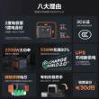 电小二户外电源1000/2000Pro2大功率露营便捷大容量2度电移动电源