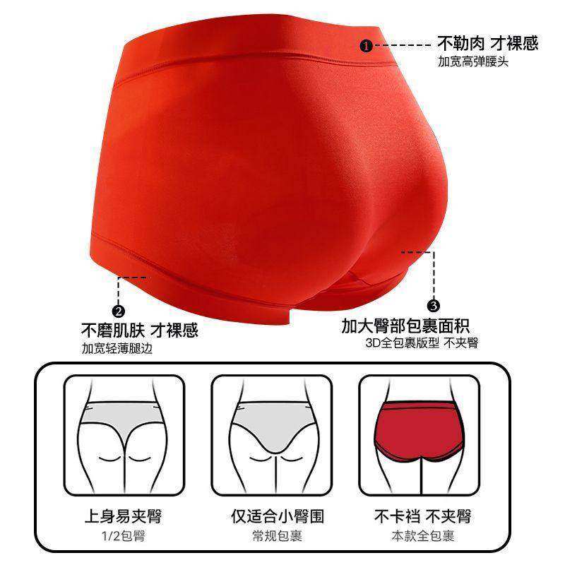 琥珀流光 蕉树 32A乳木果鸿运新年红女士内裤6783,淘宝优惠券,粉丝福利购,淘宝优惠卷