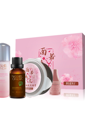 原生欧芙兰保湿皮肤调理玉面芙蓉面部泥灸套桃花灸项日套盒