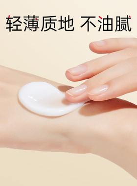 原生欧芙兰菁颜按摩香膏