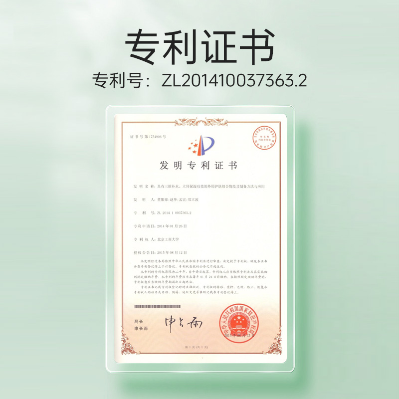 图 3