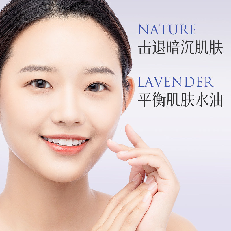 原生欧芙兰薰衣草单方10ml面部香薰 NASENTEL OPHERA单方精油