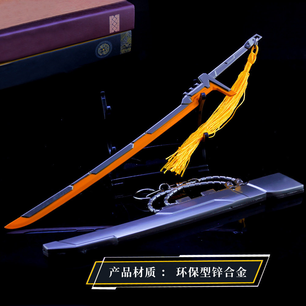 联盟游戏周边亚索源计划疾风剑豪全金属武器刀剑模型手工艺品摆件