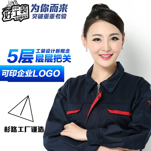 Осенний демисезонный комбинезон, осенний сезон