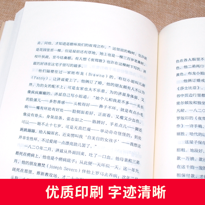 正版朱自清散文精选全集小学生语文同步阅读六年级下册课外书必读老师推荐经典匆匆荷塘月色背影统编教材配套儿童读物小升初12岁-图2