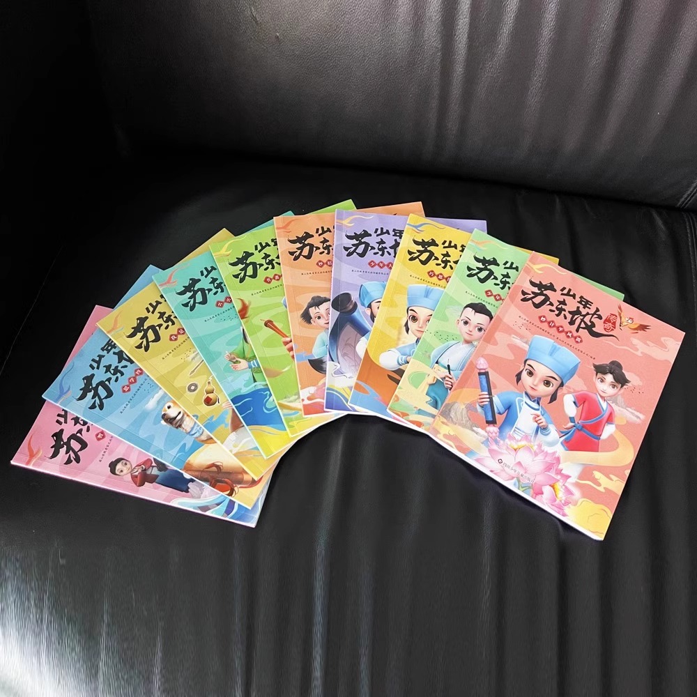 少年苏东坡传奇全10册漫画版 有一种境界叫苏东坡青少年版儿童文学1-6年级小学生课外阅读书籍中国古代历史名人传传记