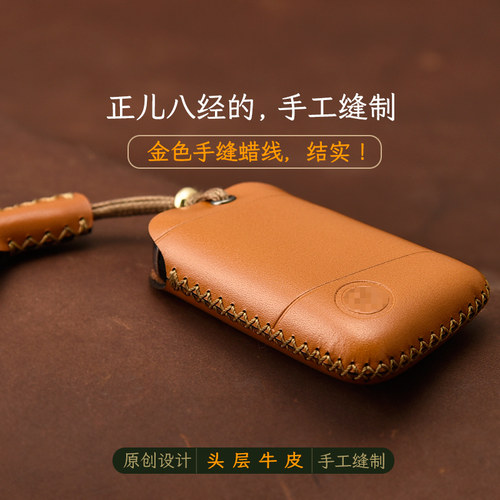 适用大众迈腾钥匙套帕萨特钥匙包牛皮25款大众CC/迈腾B8车钥匙扣 - 图2