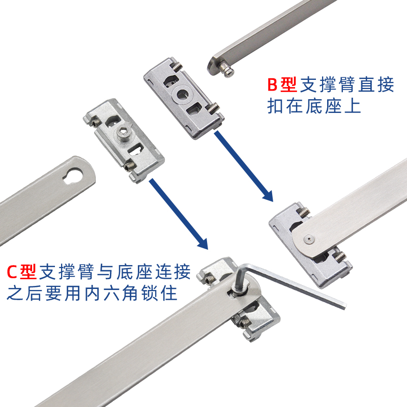 免打孔欧标门窗防风撑 断桥铝合金内开内倒窗户角度限定位器撑杆