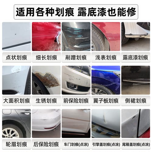 沃尔沃XC60补漆笔自喷漆松林灰水晶白晨光银星耀沙耀目沙黑色车漆 - 图2