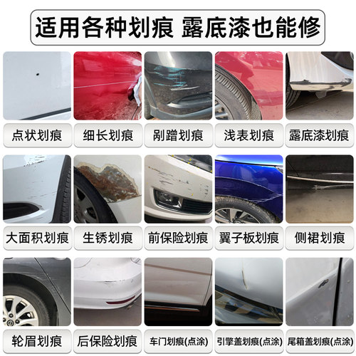 棕色补漆笔专用汽车漆划痕修复神器托帕石棕大地棕刮痕修补自喷漆 - 图2