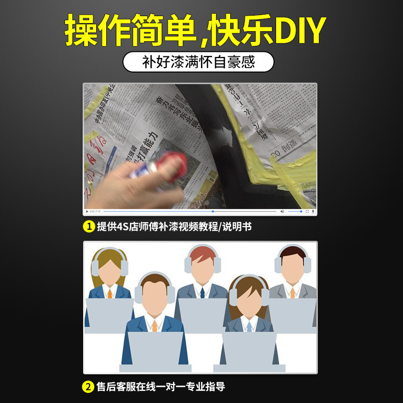 汽车塑料件划痕修复神器翻新保险杠塑料补漆哑光黑磨砂黑色自喷漆