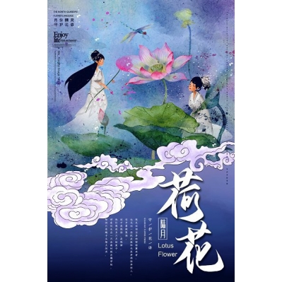 画之佳50299花仙子国潮风手绘水彩花鸟花仙子画十月花信合集插画 - 图3