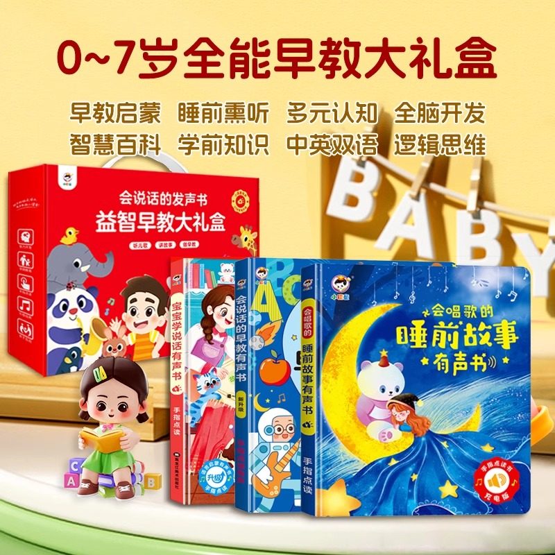 一周岁宝宝生日礼物1到3岁儿童玩具0-12月婴幼儿益智早教见面礼盒,淘宝优惠券,粉丝福利购,淘宝优惠卷