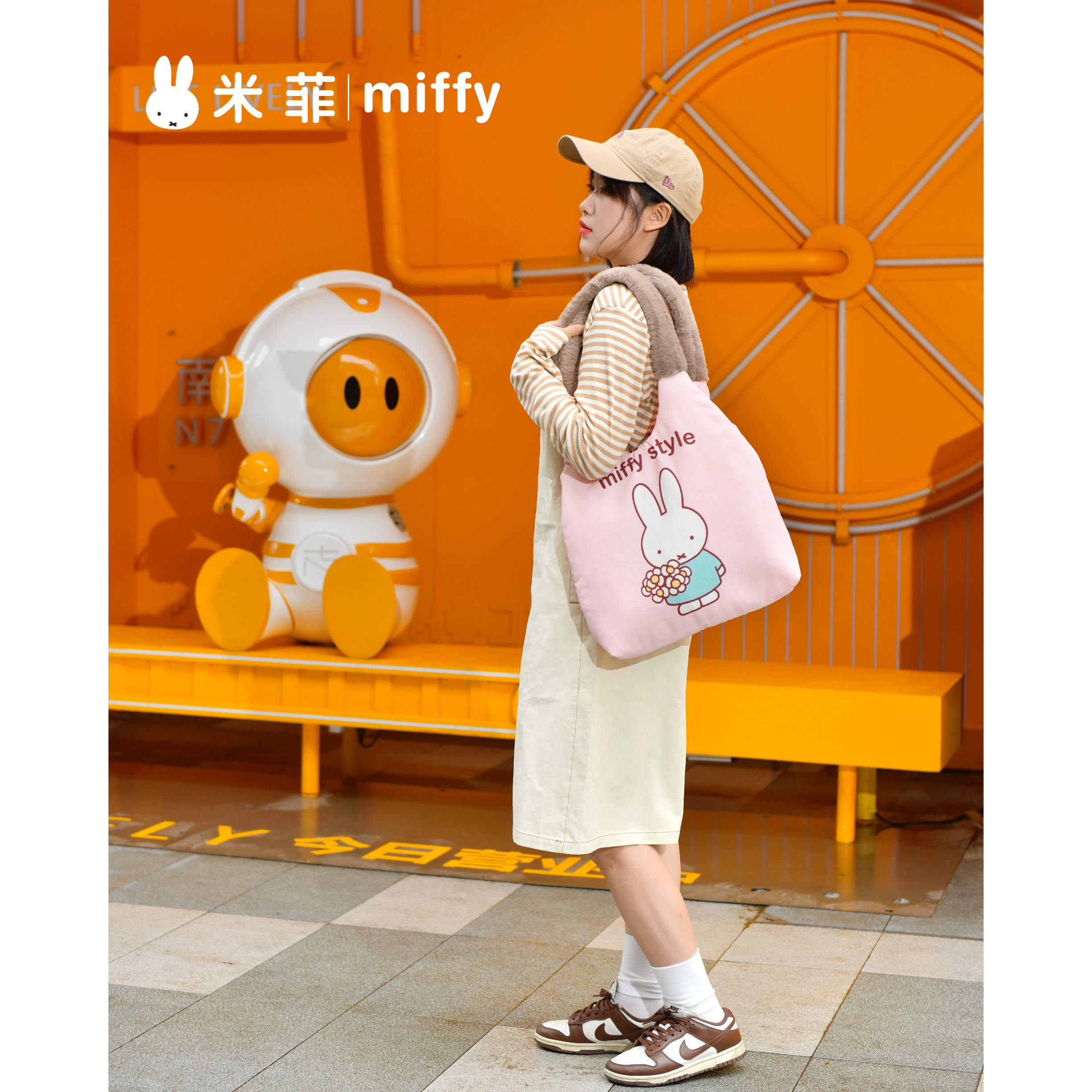 Miffy米菲包包女2023新款斜挎手提包超可爱少女学生通勤包大容量-图0