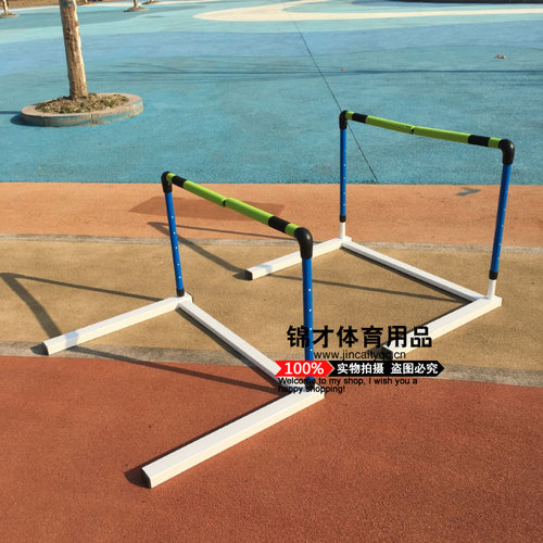安全跨栏架 断开式跨栏架 升降式跨栏架 训练跨栏架 田径跨栏架 - 图3