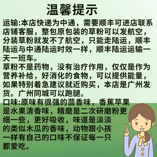 包邮美国oxbow爱宝草粉病危急救辅助补给兔子龙猫豚鼠高营养品 - 图0