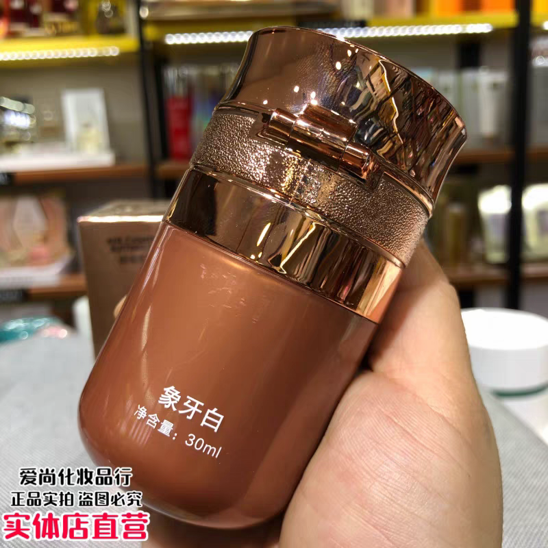 抖音同款Rosetimes蝴蝶粉扑气垫BB霜30ml不浮粉卡粉遮瑕提亮肤色,淘宝优惠券,粉丝福利购,淘宝优惠卷