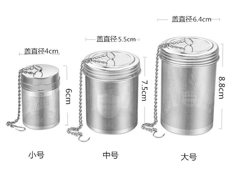 全304不锈钢过滤网茶网茶漏保温杯水杯茶壶茶叶泡茶器卤料调料球 - 图1