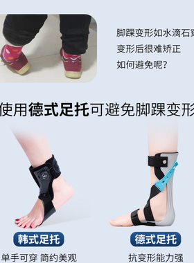 足下垂内外翻矫形器踝足支具康复训练器材足托经典款效果好推荐