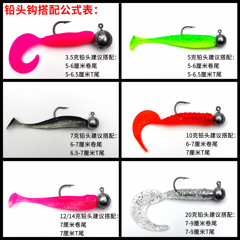 路亚铅头钩加强根钓微物假饵鲈鳜鱼翘嘴卷尾软虫不倒翁鱼饵套装 路亚铅头钩加强根钓微物假饵鲈鳜鱼翘嘴卷尾软虫不倒翁鱼饵套装