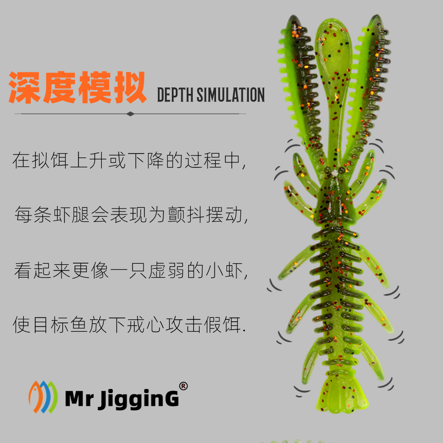 浮水虾路亚软饵内德NED钓组黑坑倒钓鲈鱼鳜鱼蜉蝣虾型软虫小假饵,淘宝优惠券,粉丝福利购,淘宝优惠卷