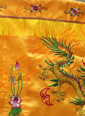 黄龙伞宝盖华盖经幢佛幡工厂直销