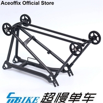 (ultra slow bike) aceoffix small cloth carbon fiber light weight shelf cline aline