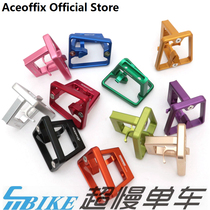 Ultra slow bike Aceoffix small cloth integrated aluminum alloy Pork Nose Front Shelf Apply Brompton
