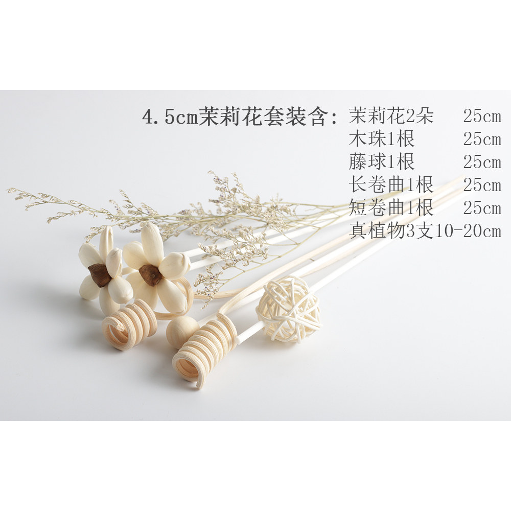 百味原创手工通草花扩香花无火香薰精油挥发棒干花情人草装饰花,淘宝优惠券,粉丝福利购,淘宝优惠卷