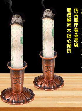 仿古铜艾条灭火帽艾条固定架底座艾灸熄灭器灭火盖艾草熏香灭火筒
