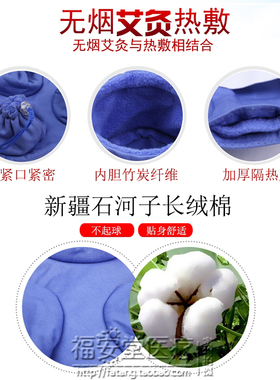 无烟膝部纯棉足三里温灸器