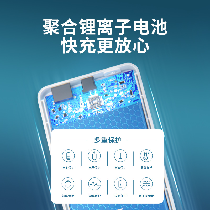 星系源充电宝10000毫安PD20W双向快充移动电源苹果iPhone安卓适用-图1