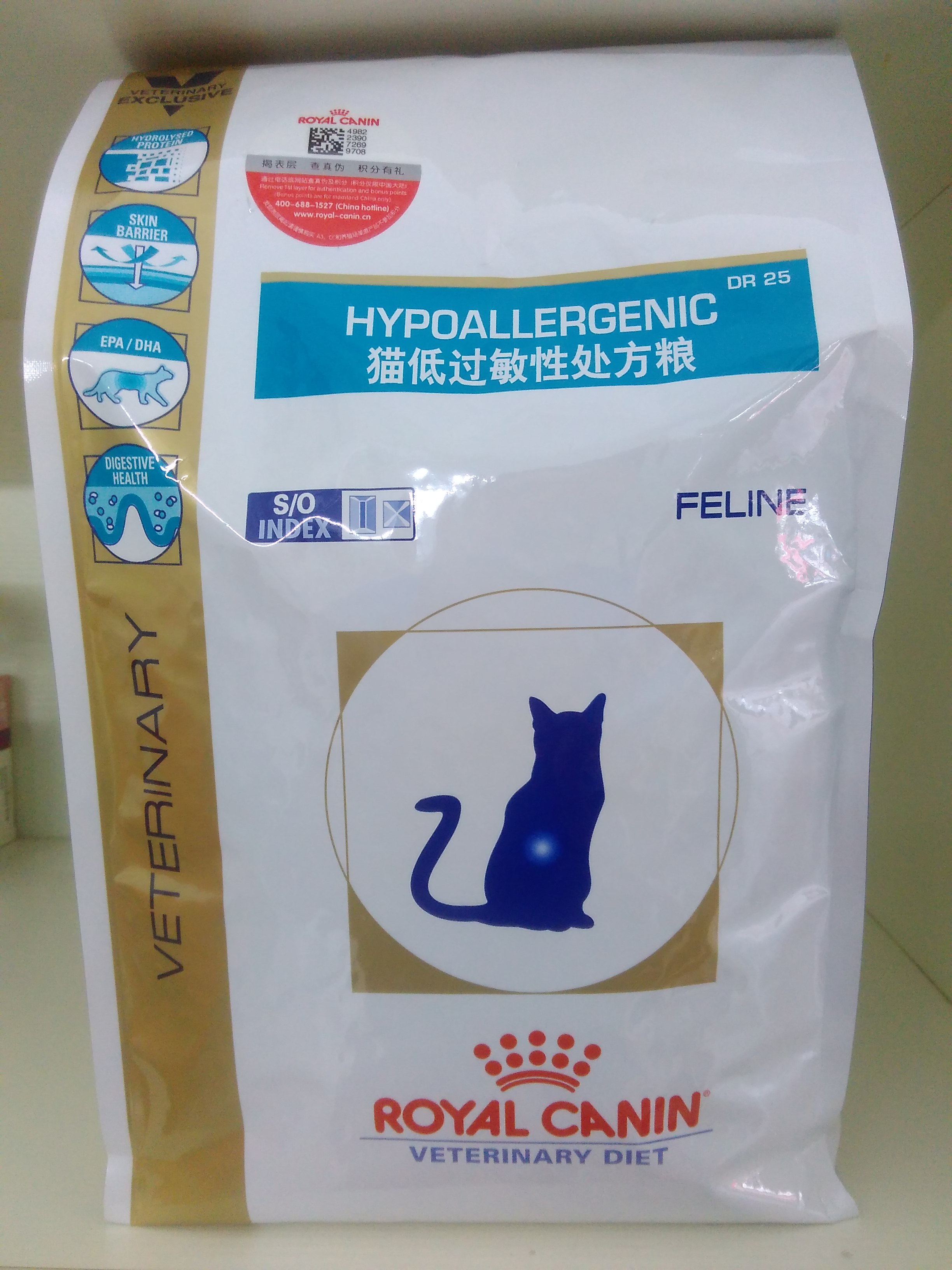 包邮皇家DR25成猫全价低过敏性处方粮1.5KG猫主粮成猫粮过敏体质 - 图1