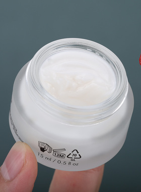 专柜小样 修丽可AGE面霜15ml 紧致提升精华霜玻色因修护保湿