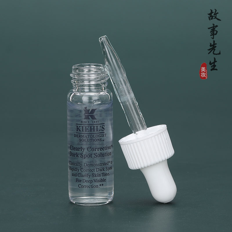 3瓶价格 科颜氏集焕白均衡亮肤淡斑精华液4ml 安白瓶精华 - 图1