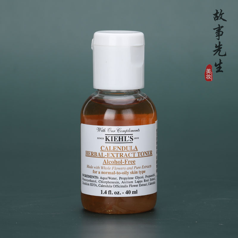 3瓶价格 科颜氏金盏花植物精华爽肤水40ml 控油镇静收缩毛孔 25年