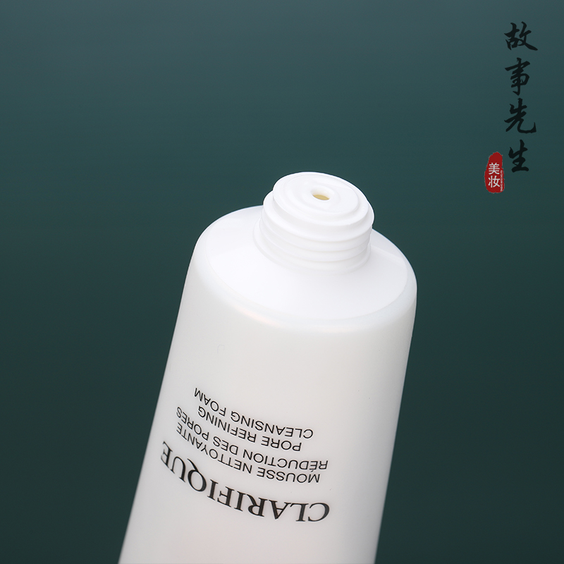 专柜正品 兰蔻净澈焕肤洁面乳50ml 小样 细腻洁净透亮 极光洗面奶