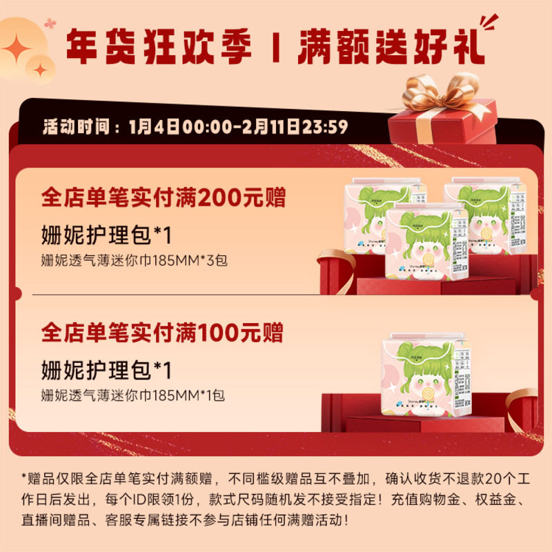 爹地宝贝婴儿超薄透气拉拉裤奇妙新生纸尿裤xl男女宝宝专用尿不湿,淘宝优惠券,粉丝福利购,淘宝优惠卷