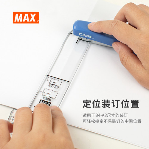 日本美克司多功能尺MAX可定位配合订书机功能尺圆规曲线尺量角器 - 图2