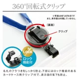 Японский звуковой сертификат Lanyard Sonic Card Card Case Телескопический кабельный кабель