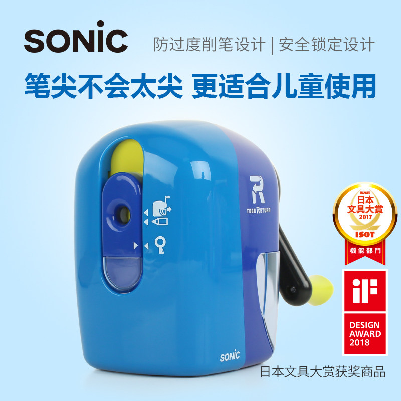 日本SONIC索尼克削笔器EK-7022手摇削笔机削好后自动弹出卷笔刀_虎窝淘