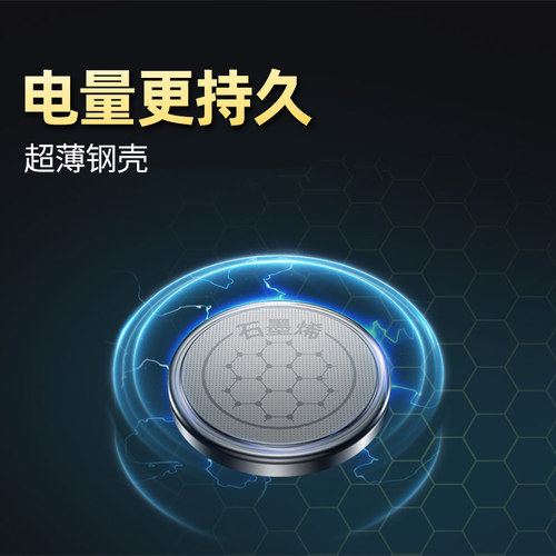 南孚电池CR2032CR2025CR2016CR1220用丰田奥迪大众汽车钥匙遥控器 - 图3