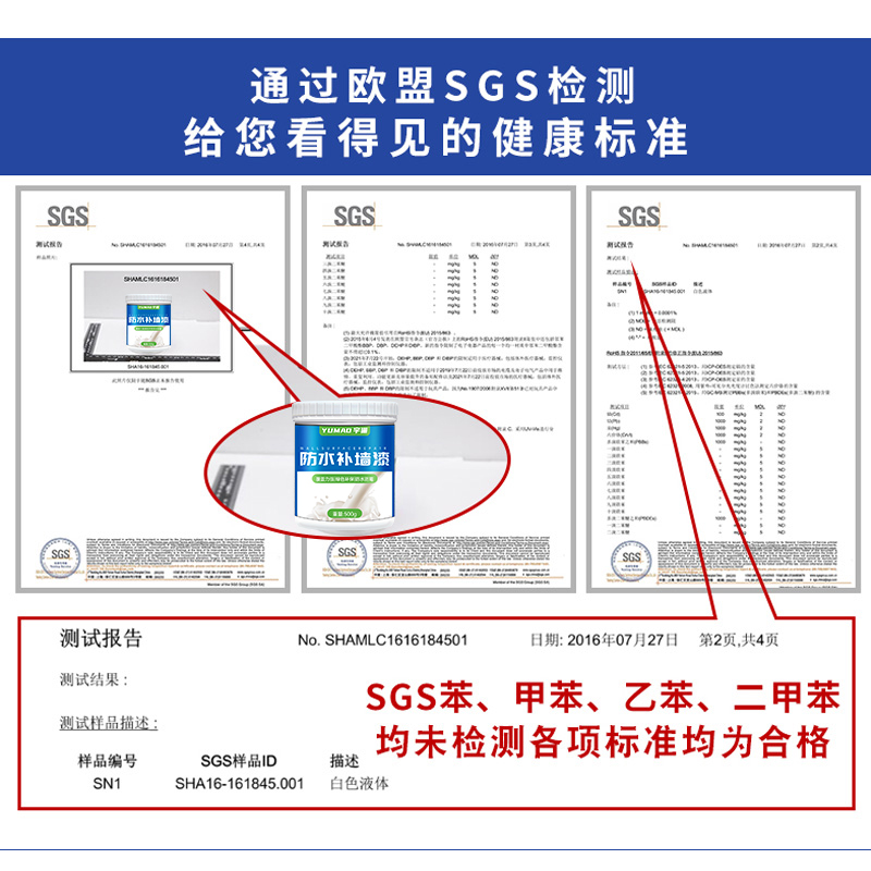 硅藻泥修补膏带颜色米黄墙面修补白色粉色墙壁修复腻子彩色漆补墙 - 图2