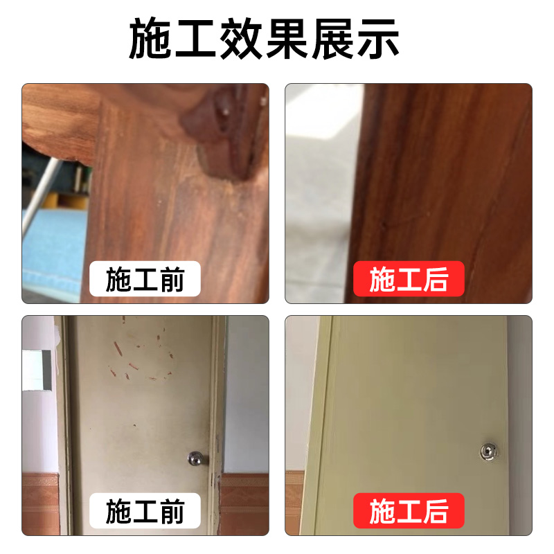 木质修补腻子膏木头地板家具门坑洼孔洞钉眼修补缝隙木器填充神器_虎窝淘