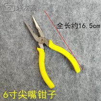 Quality Mountain Land Rover bike Bike Repair Tool Pliers Wire Clippers Cusp Pliers Wire Pliers Old Tiger Pincers Bike Accessories