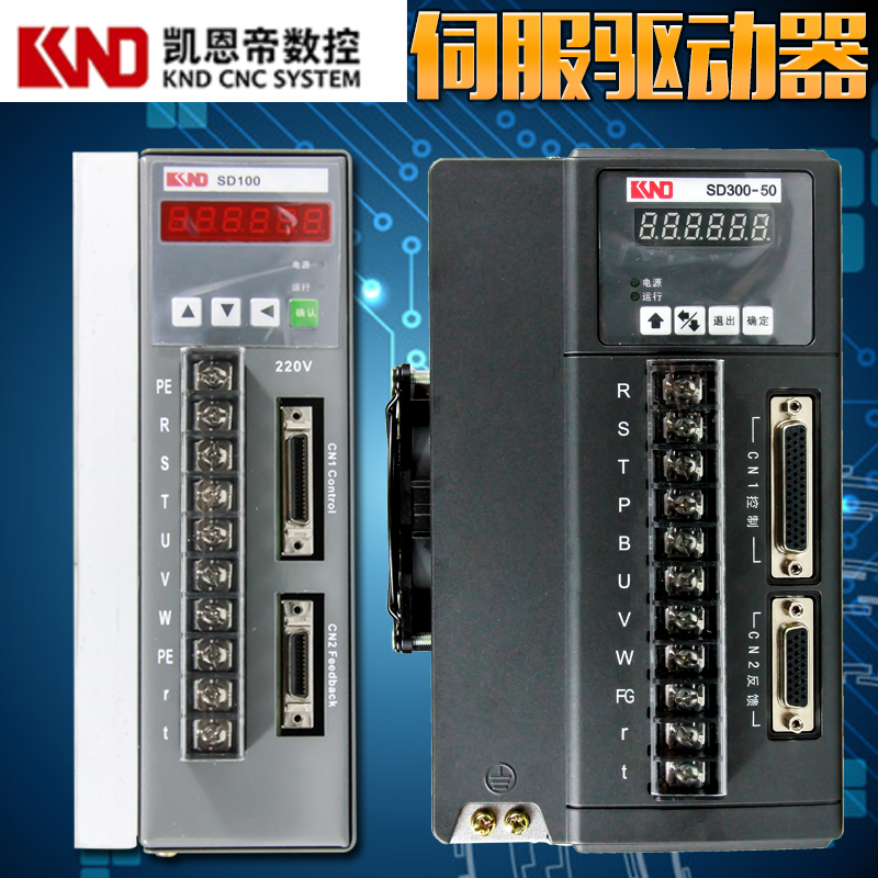 原装北京凯恩帝KND SD100伺服驱动器数控机床SD200 SD300-30包邮-图1