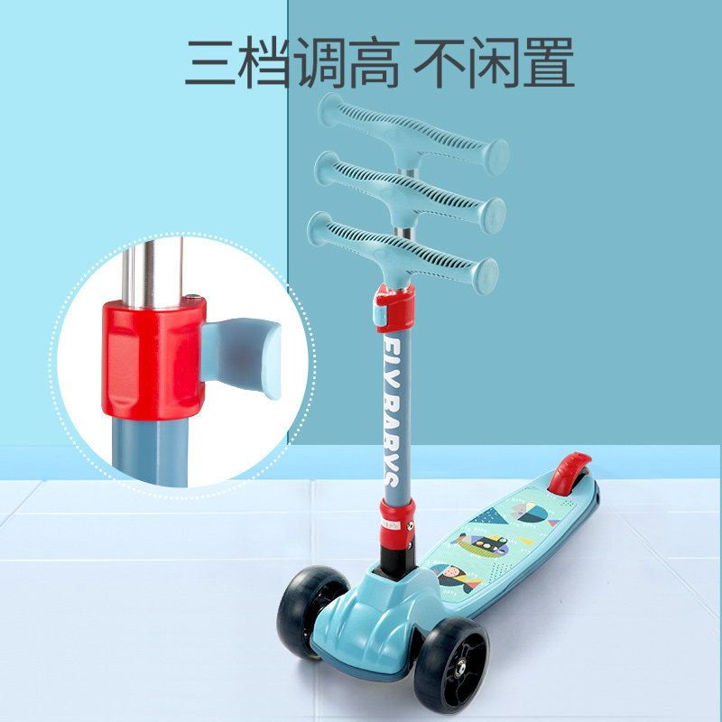  津美思辰家居滑板车
