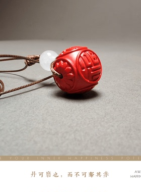 【转运福珠】朱砂时来运转送女友送男友宝宝收惊礼物本命年护身符